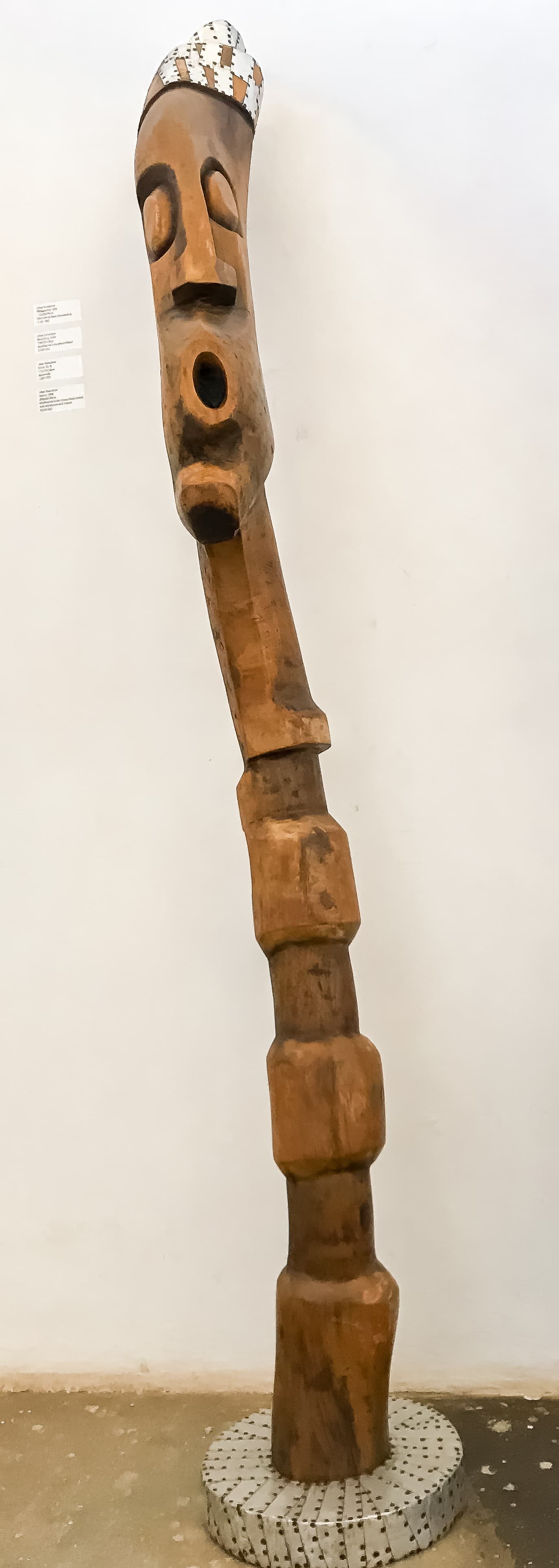 Haji